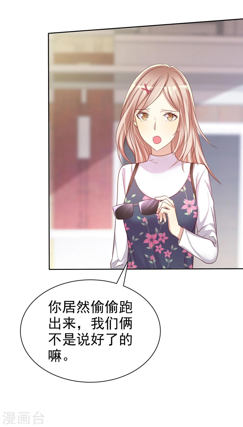 第65话 久别胜新婚-第66话