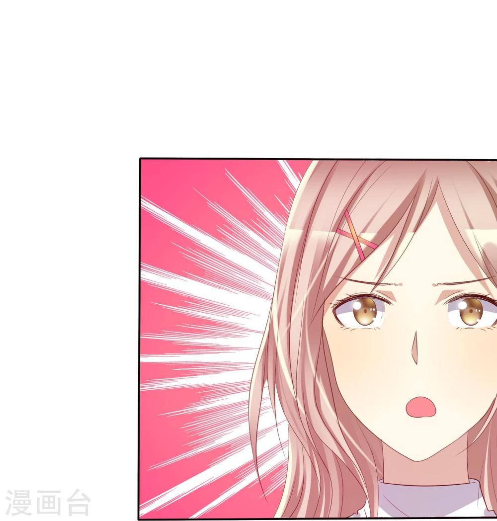 第65话 久别胜新婚-第66话