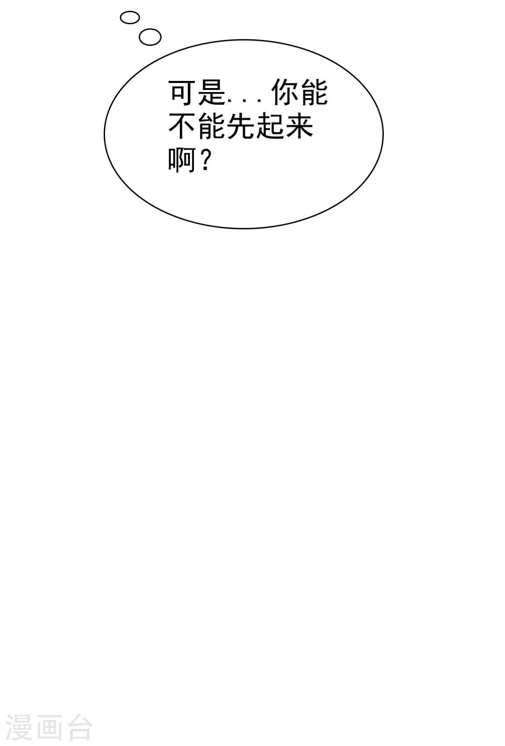 第65话 久别胜新婚-第66话