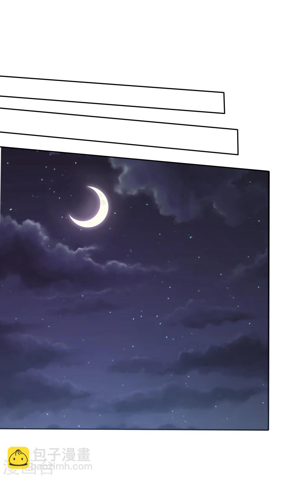 第67话 想和你去看流星雨！-第68话