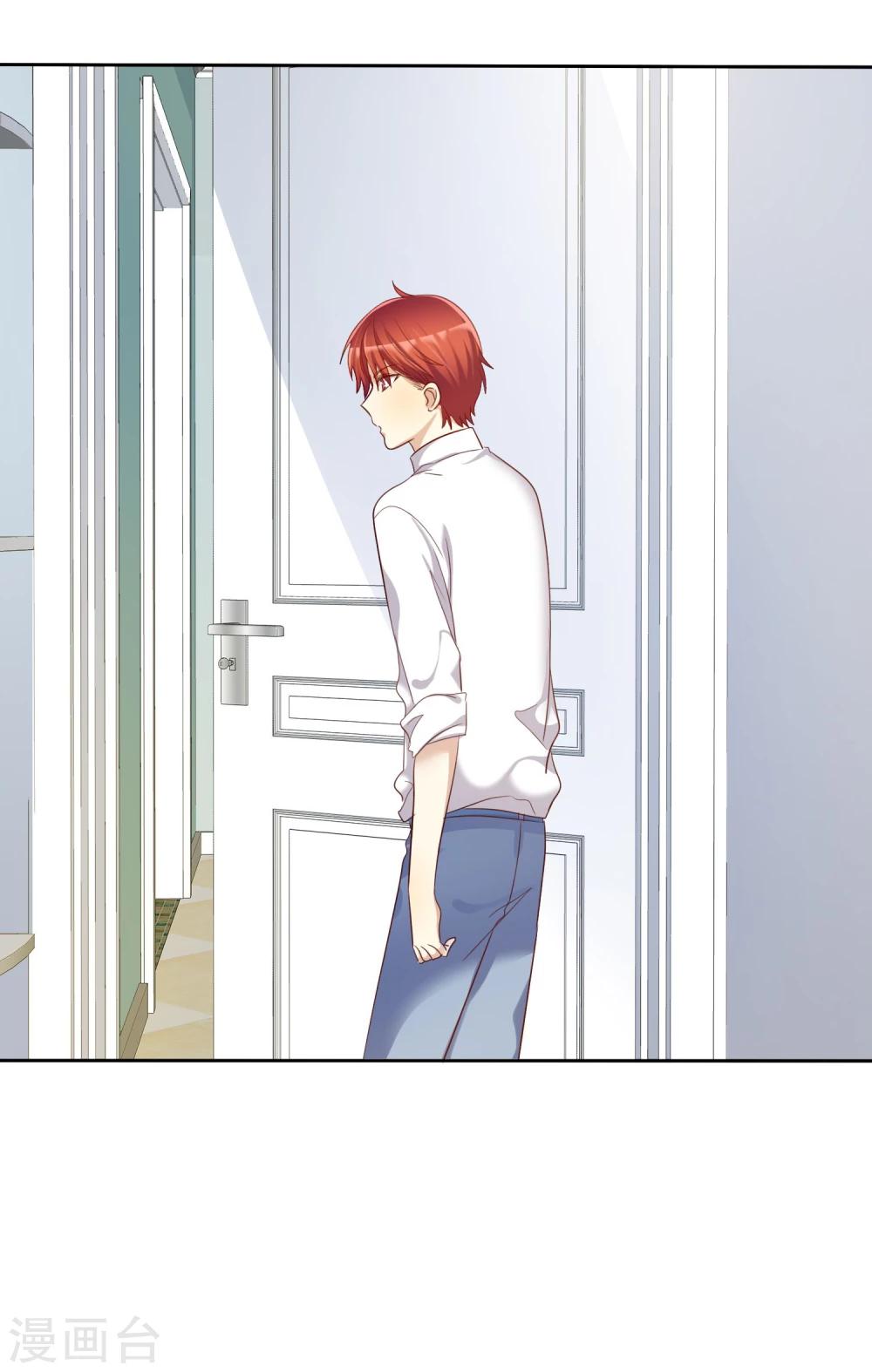 第69话 谁是渣男？谁是绿茶婊？-第70话