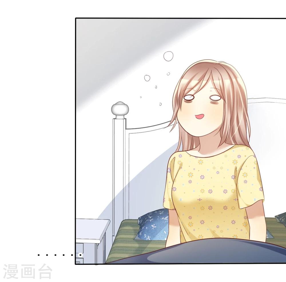 第69话 谁是渣男？谁是绿茶婊？-第70话
