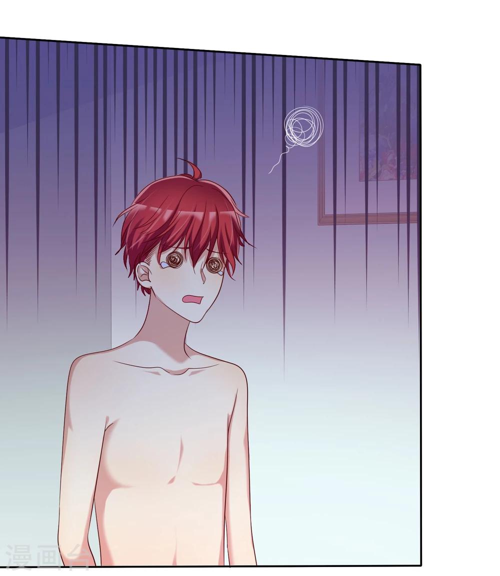 第69话 谁是渣男？谁是绿茶婊？-第70话