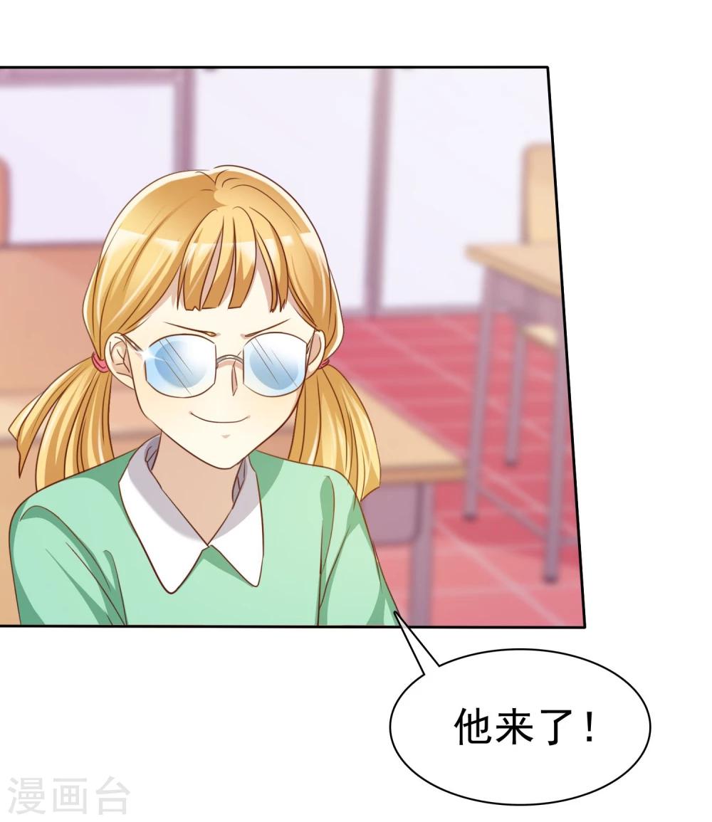 第69话 谁是渣男？谁是绿茶婊？-第70话