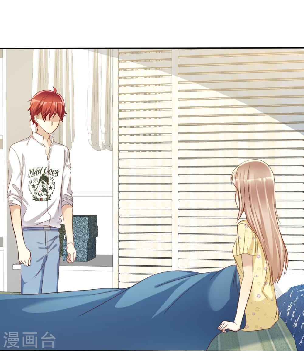 第69话 谁是渣男？谁是绿茶婊？-第70话