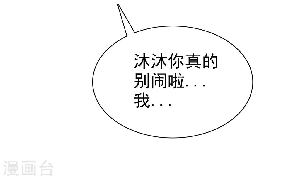 第76话 谁更优秀！-第78话