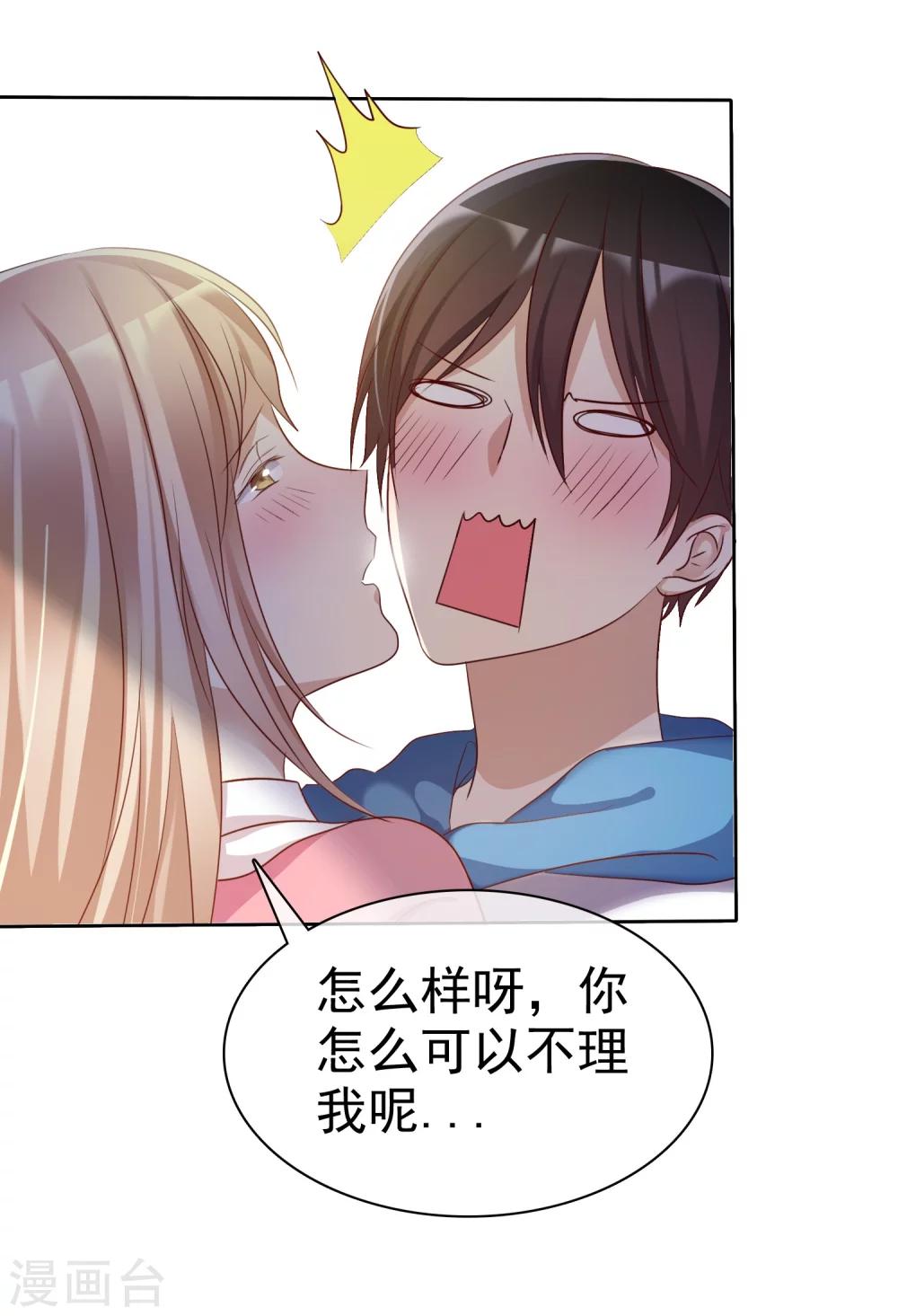 第76话 谁更优秀！-第78话