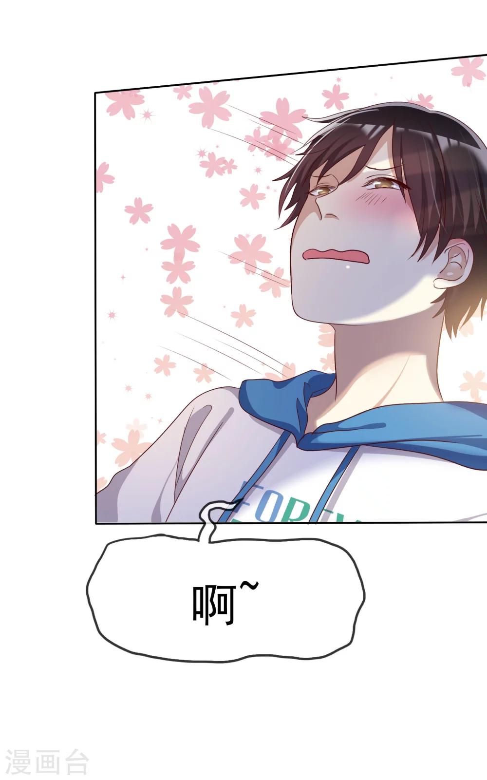 第76话 谁更优秀！-第78话