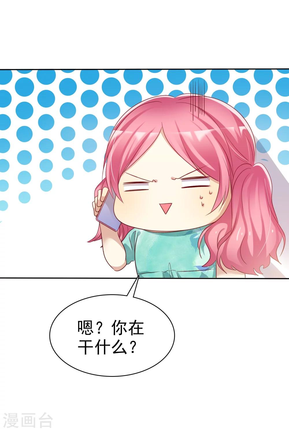 第76话 谁更优秀！-第78话