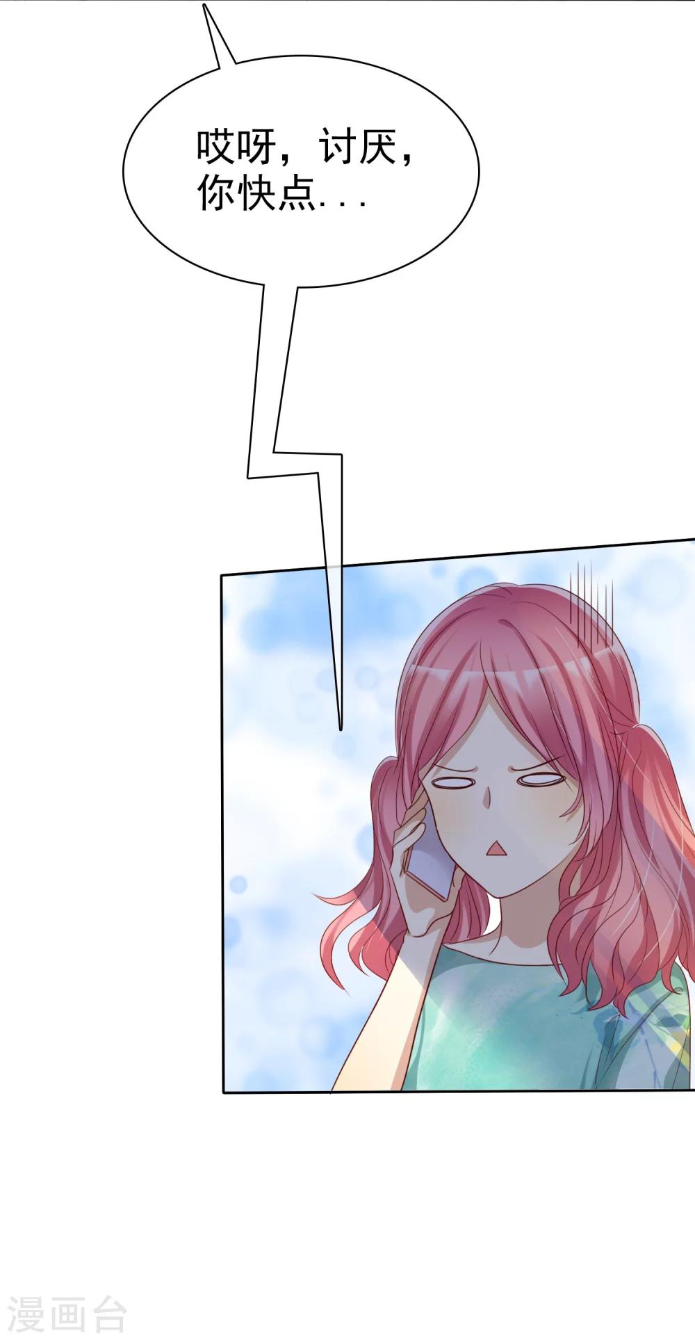 第76话 谁更优秀！-第78话