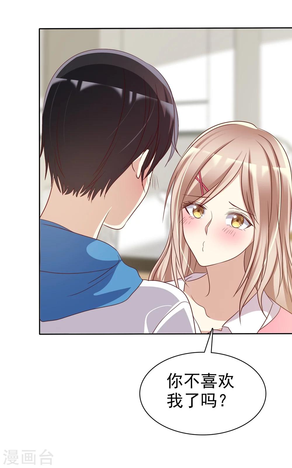 第76话 谁更优秀！-第78话