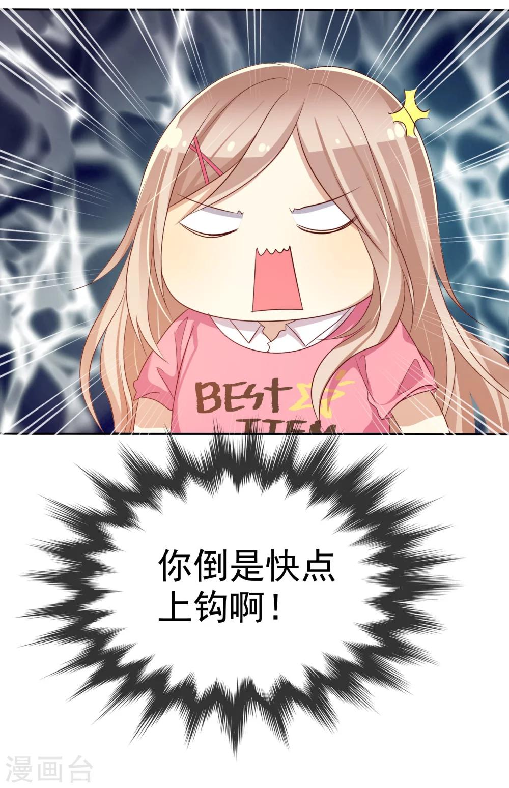第76话 谁更优秀！-第78话