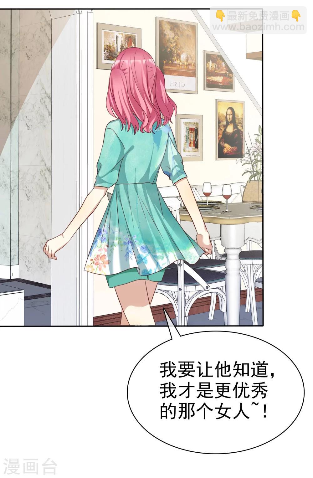 第76话 谁更优秀！-第78话