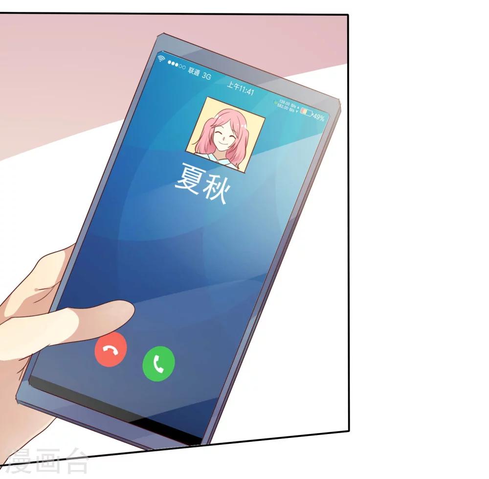第76话 谁更优秀！-第78话