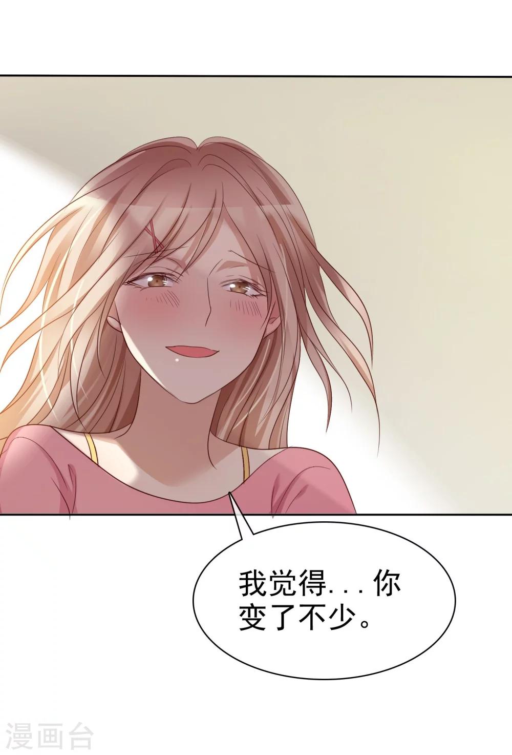 第78话 叫我女王大人-第80话
