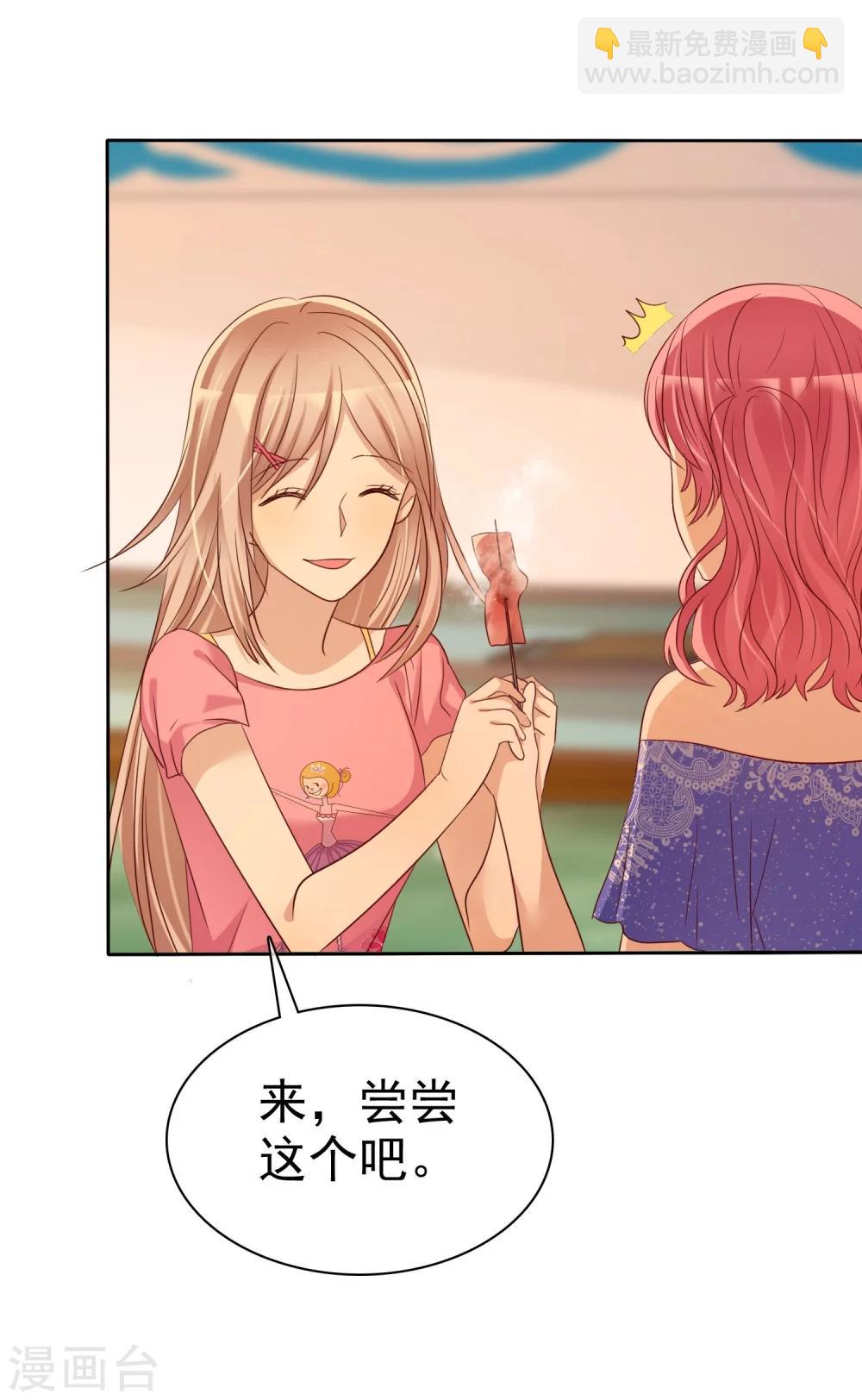 第78话 叫我女王大人-第80话