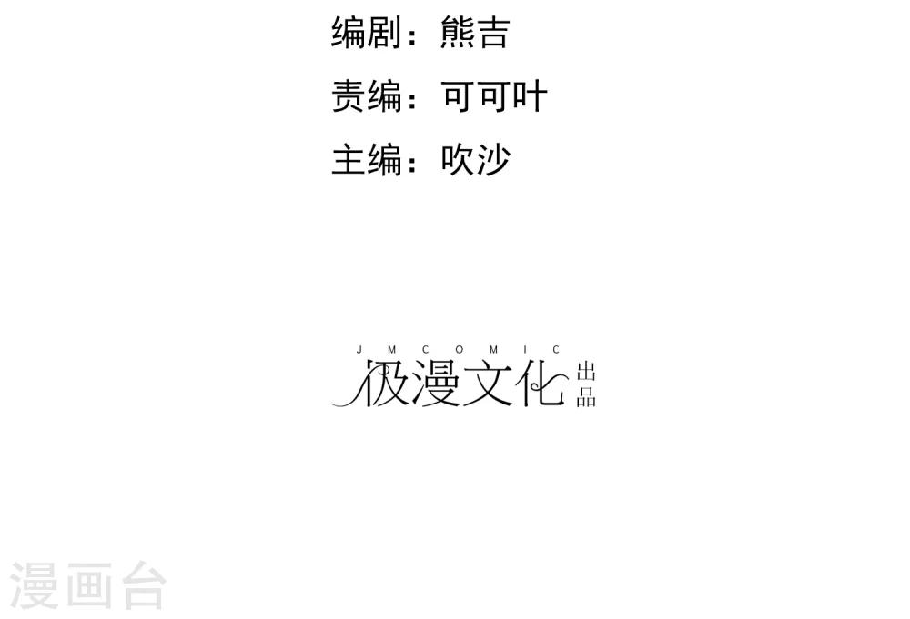 第80话 女王的特殊癖好-第82话
