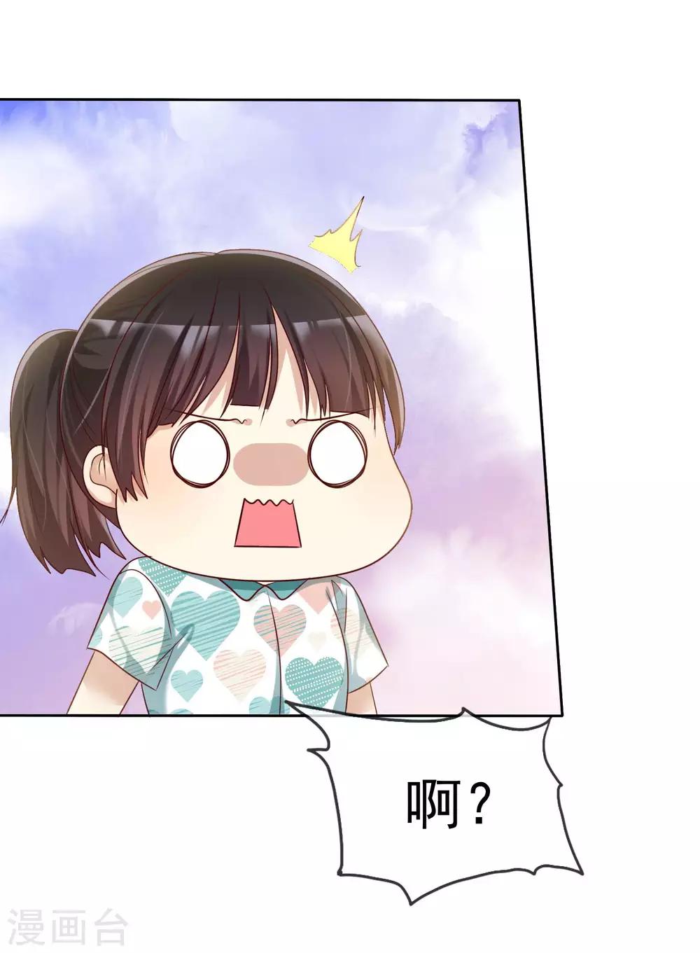 第92话 番外：校规下的浪漫2-第94话