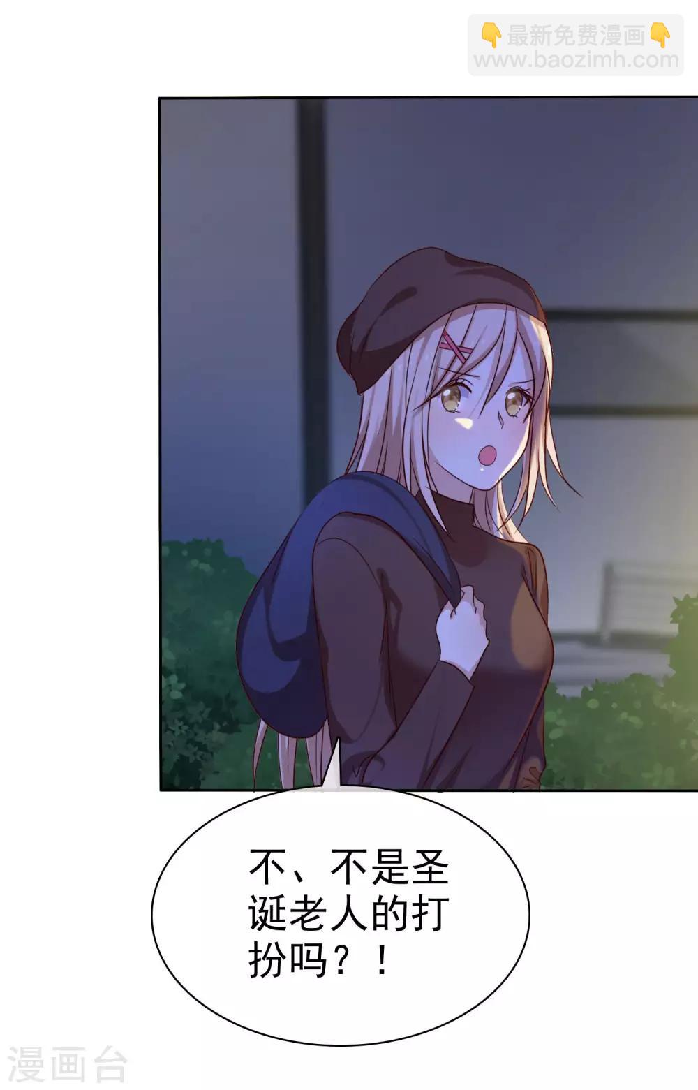 第92话 番外：校规下的浪漫2-第94话
