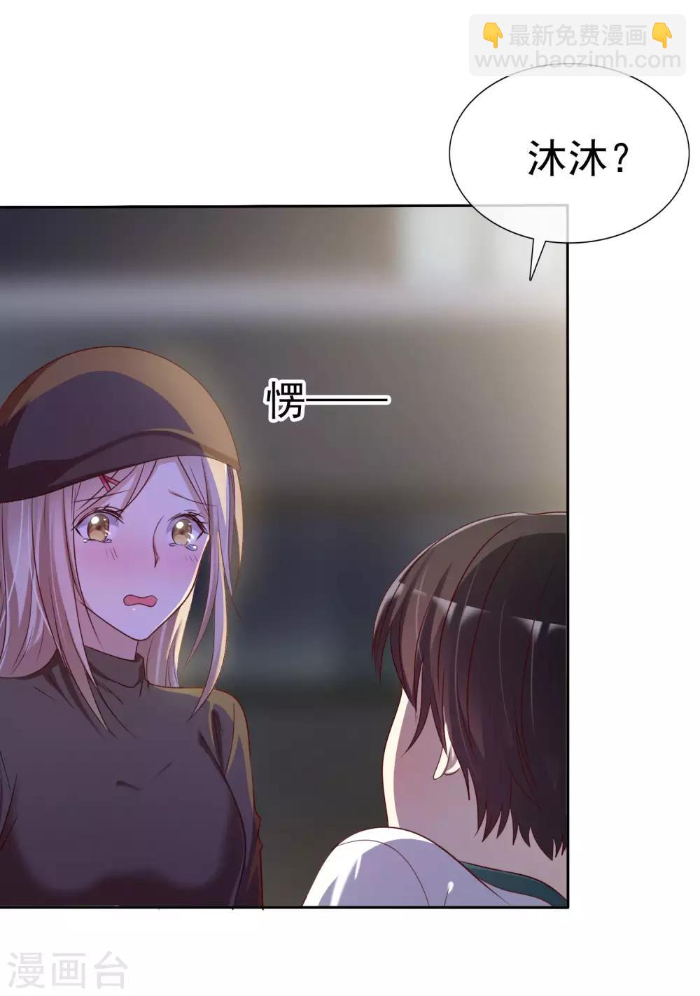 第92话 番外：校规下的浪漫2-第94话