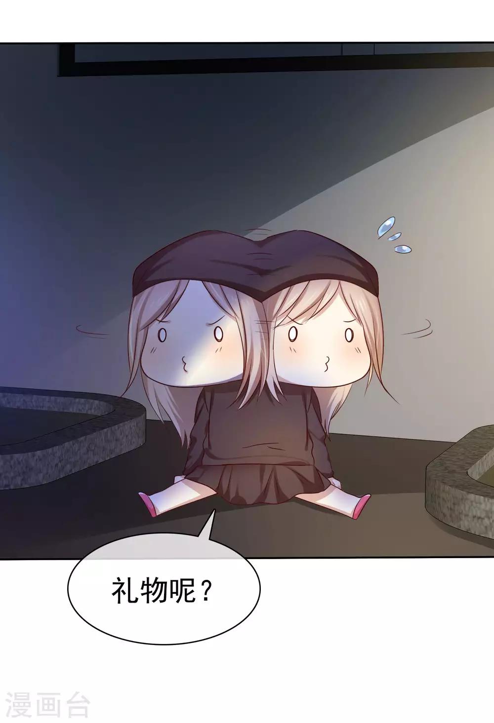第92话 番外：校规下的浪漫2-第94话