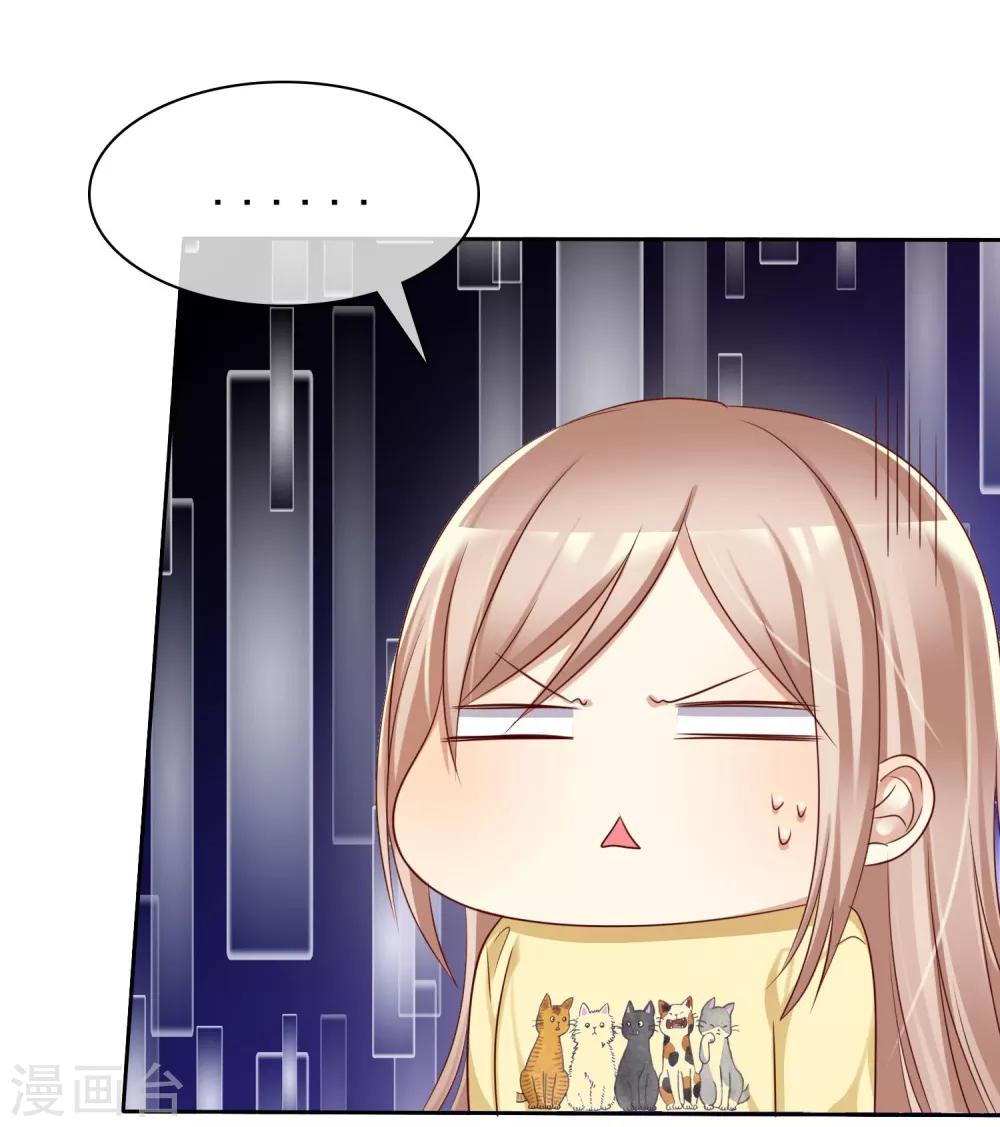第92话 番外：校规下的浪漫2-第94话