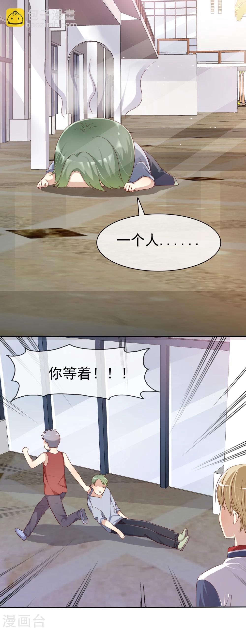 第2季1话 不可能的任务-第96话