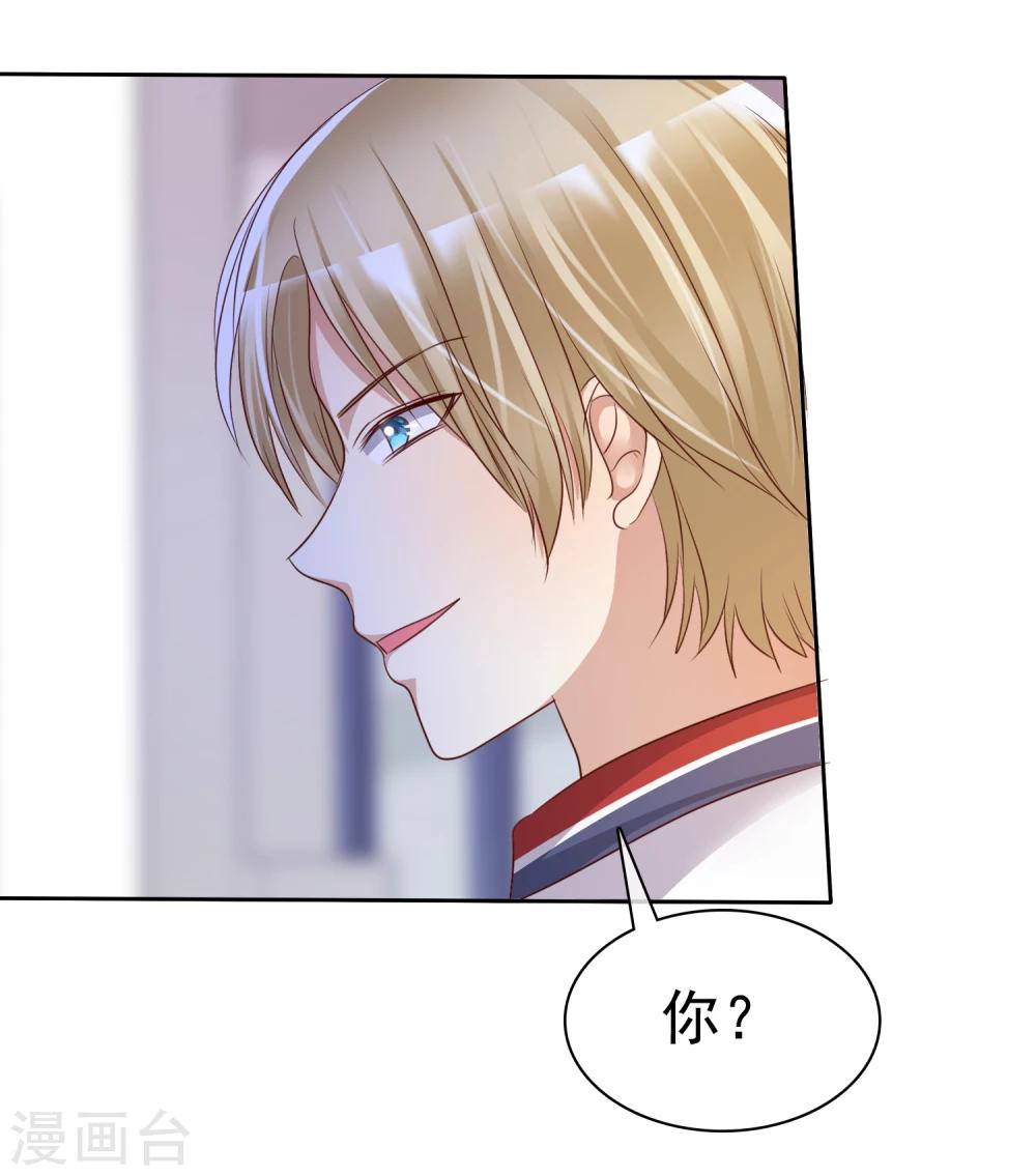 第2季1话 不可能的任务-第96话