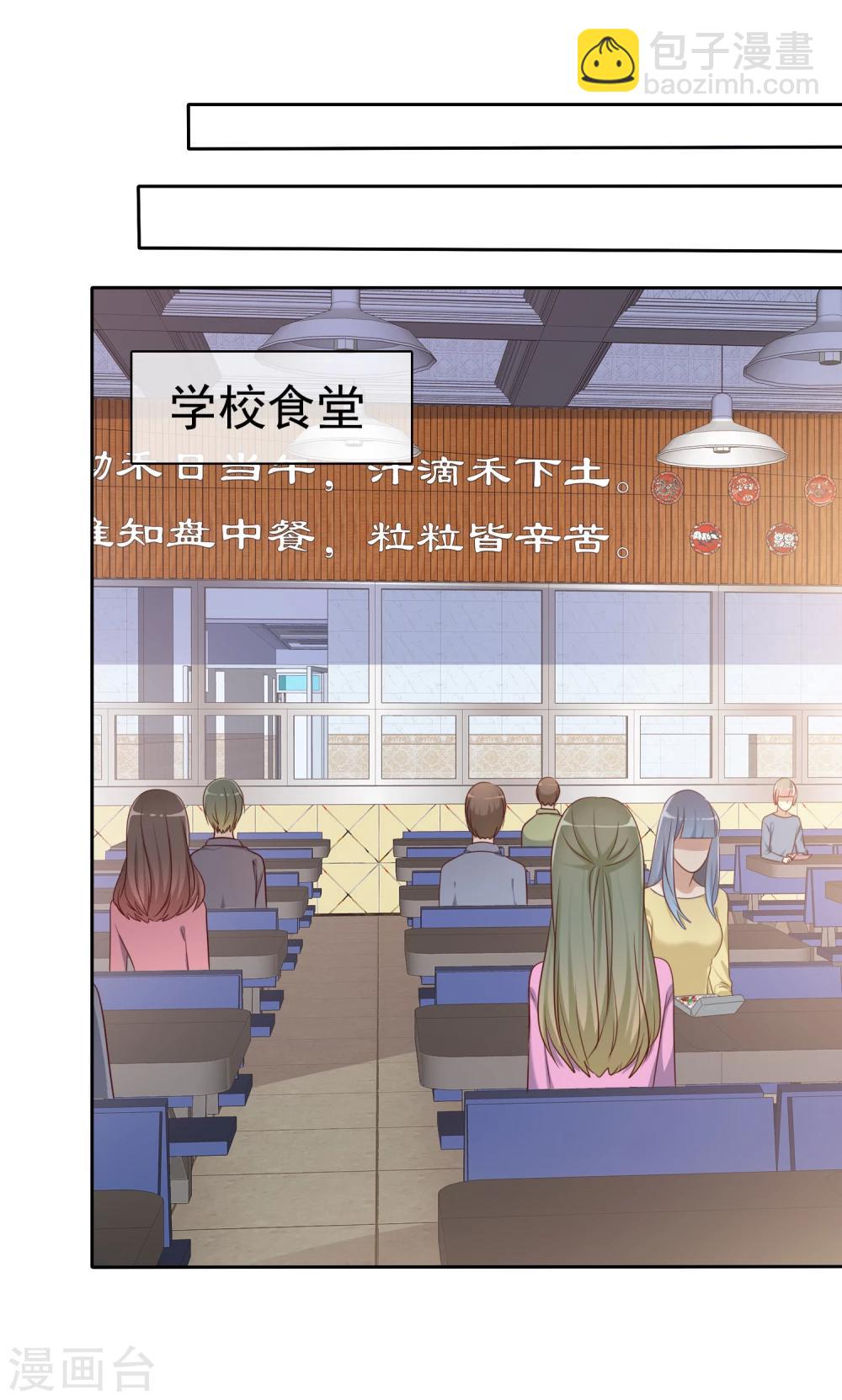第2季1话 不可能的任务-第96话
