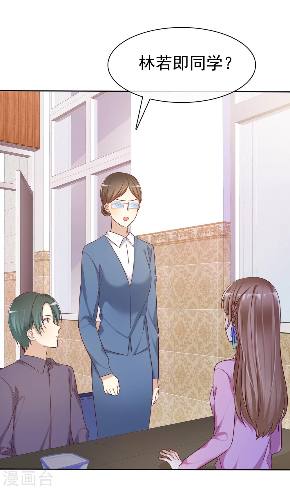 第2季1话 不可能的任务-第96话