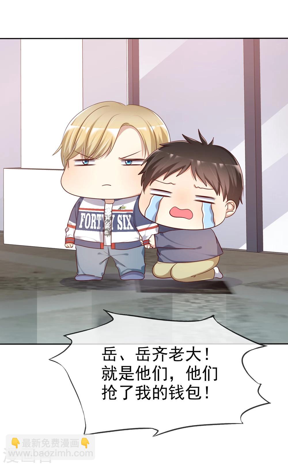 第2季1话 不可能的任务-第96话