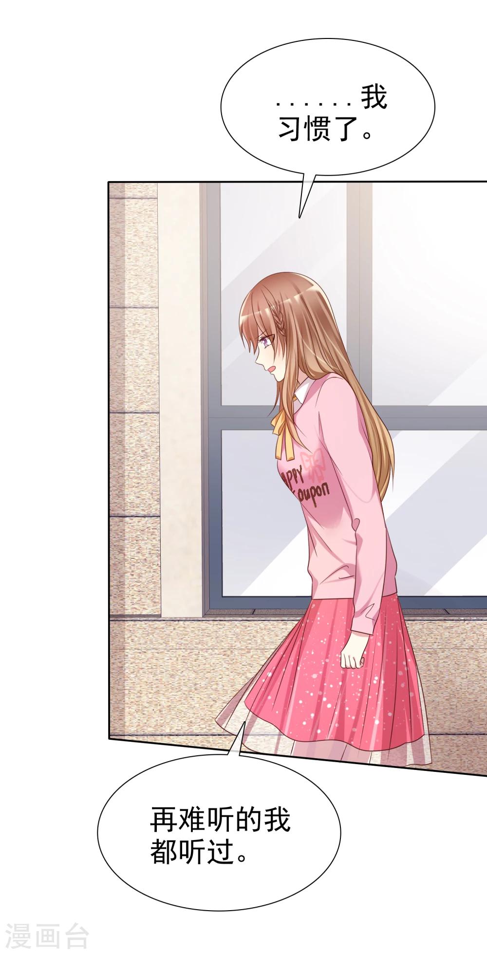 第2季3话 相互的诺言-第98话