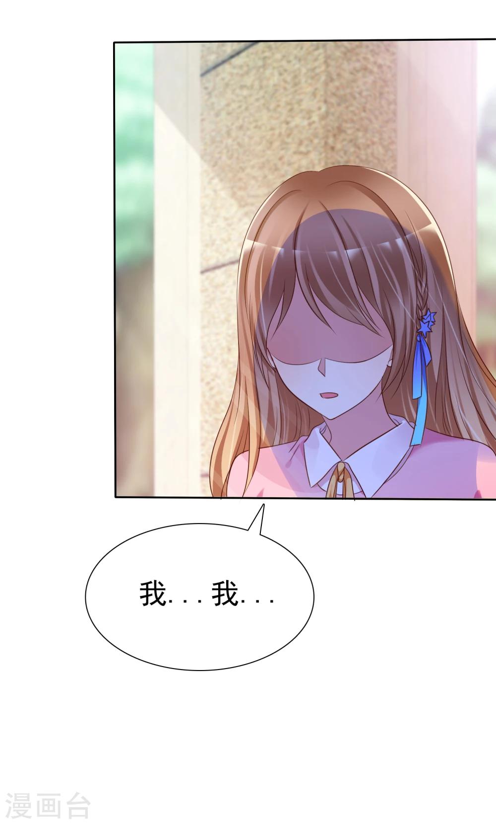 第2季3话 相互的诺言-第98话