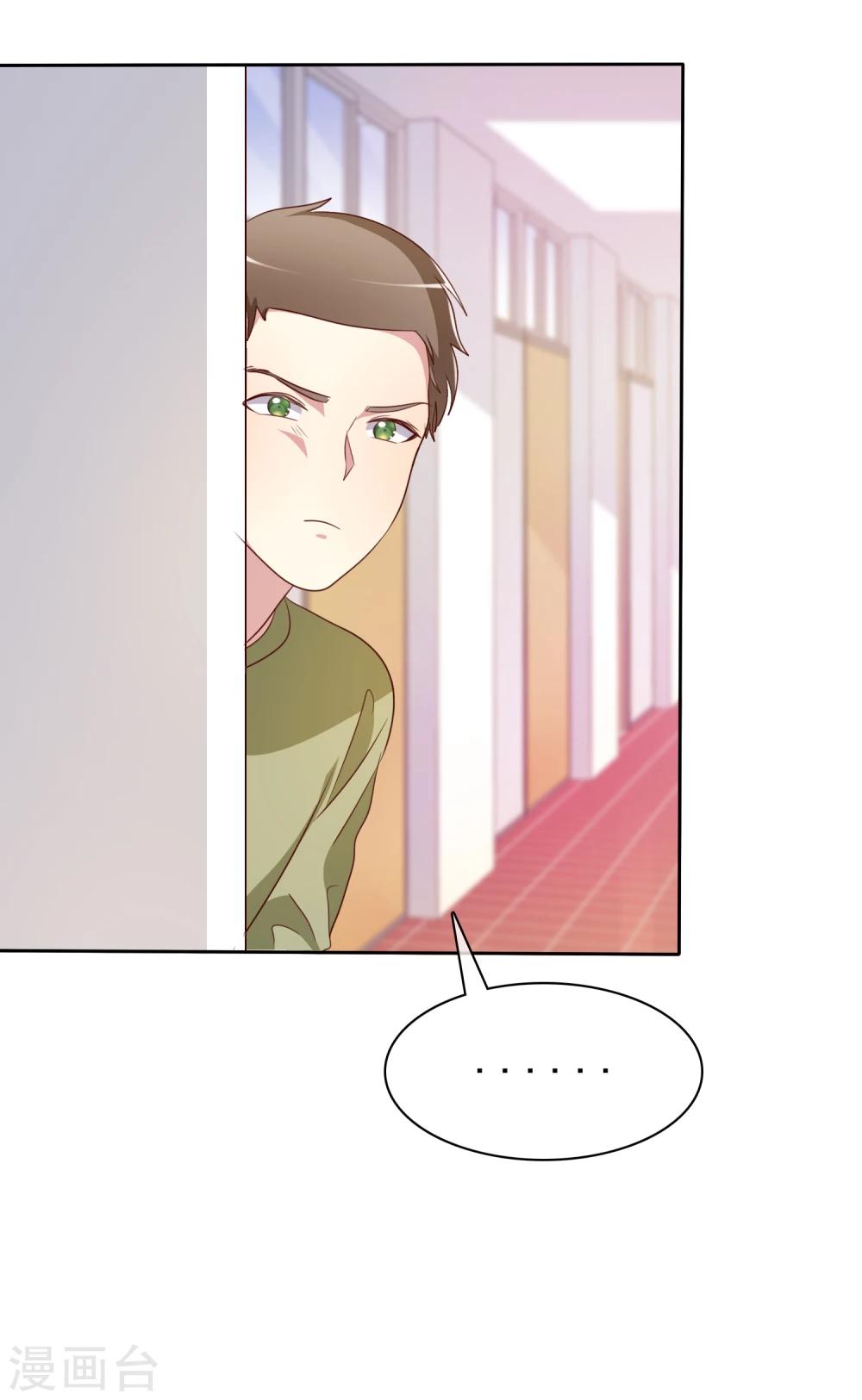 第2季5话 契约恋爱？-第100话