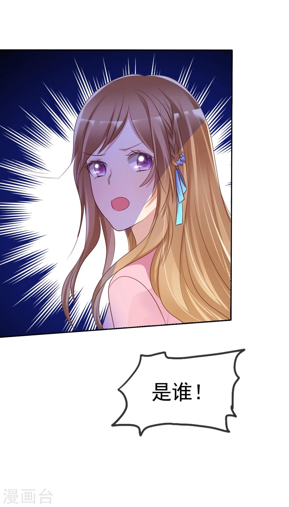 第2季5话 契约恋爱？-第100话