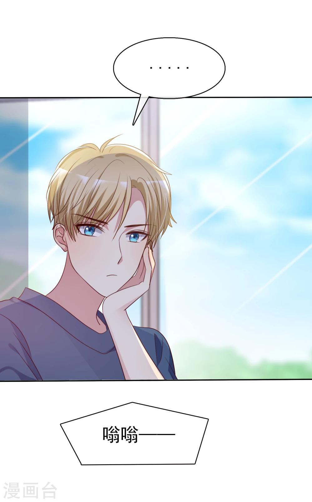 第2季5话 契约恋爱？-第100话
