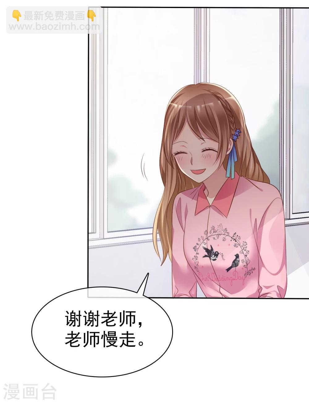 第2季5话 契约恋爱？-第100话