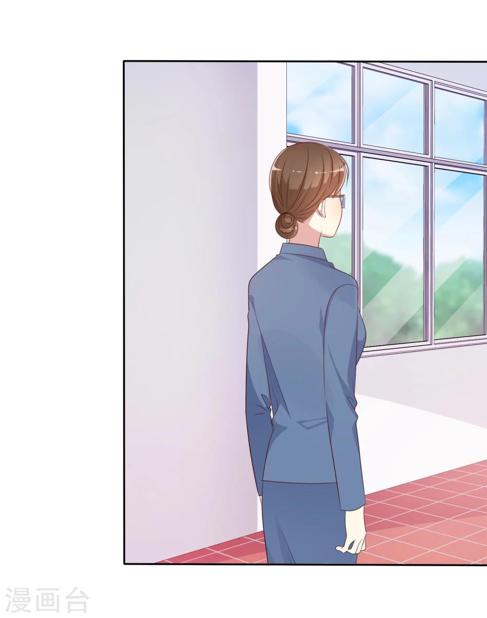 第2季5话 契约恋爱？-第100话