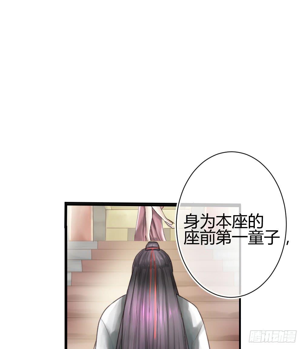 实现一位少女的愿望？(1/2)-第2话