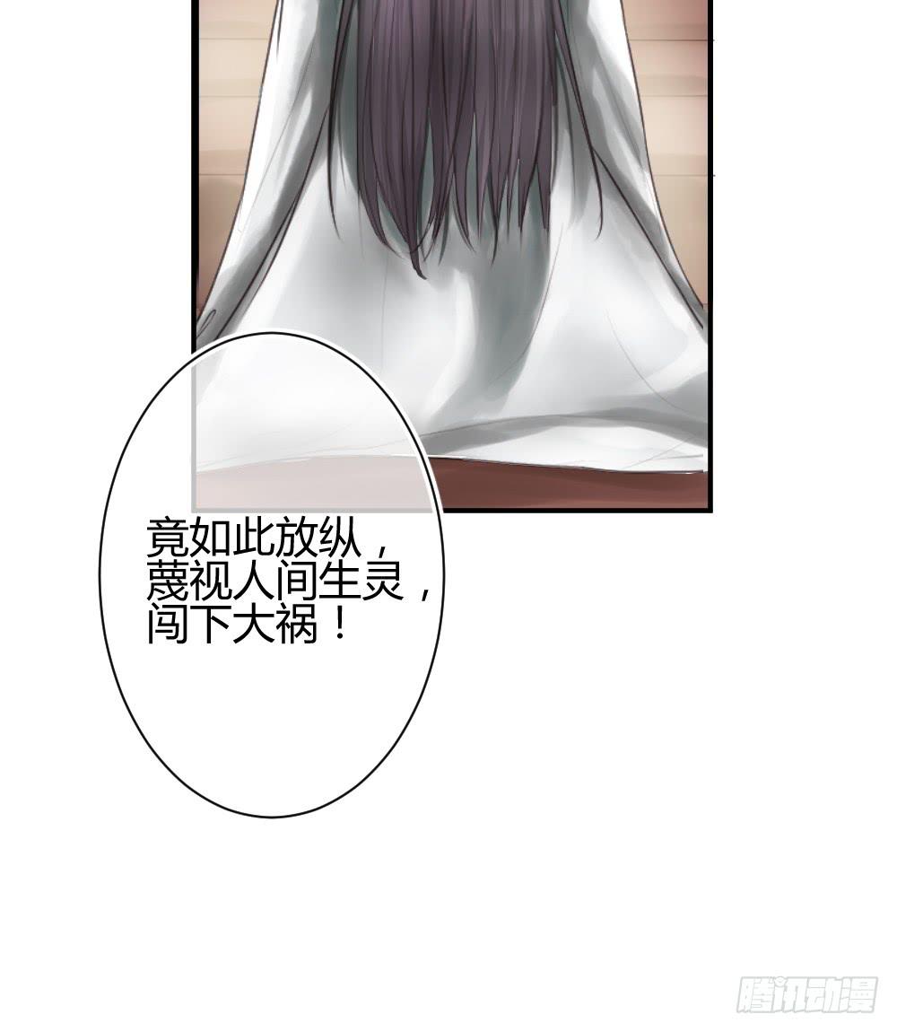实现一位少女的愿望？(1/2)-第2话