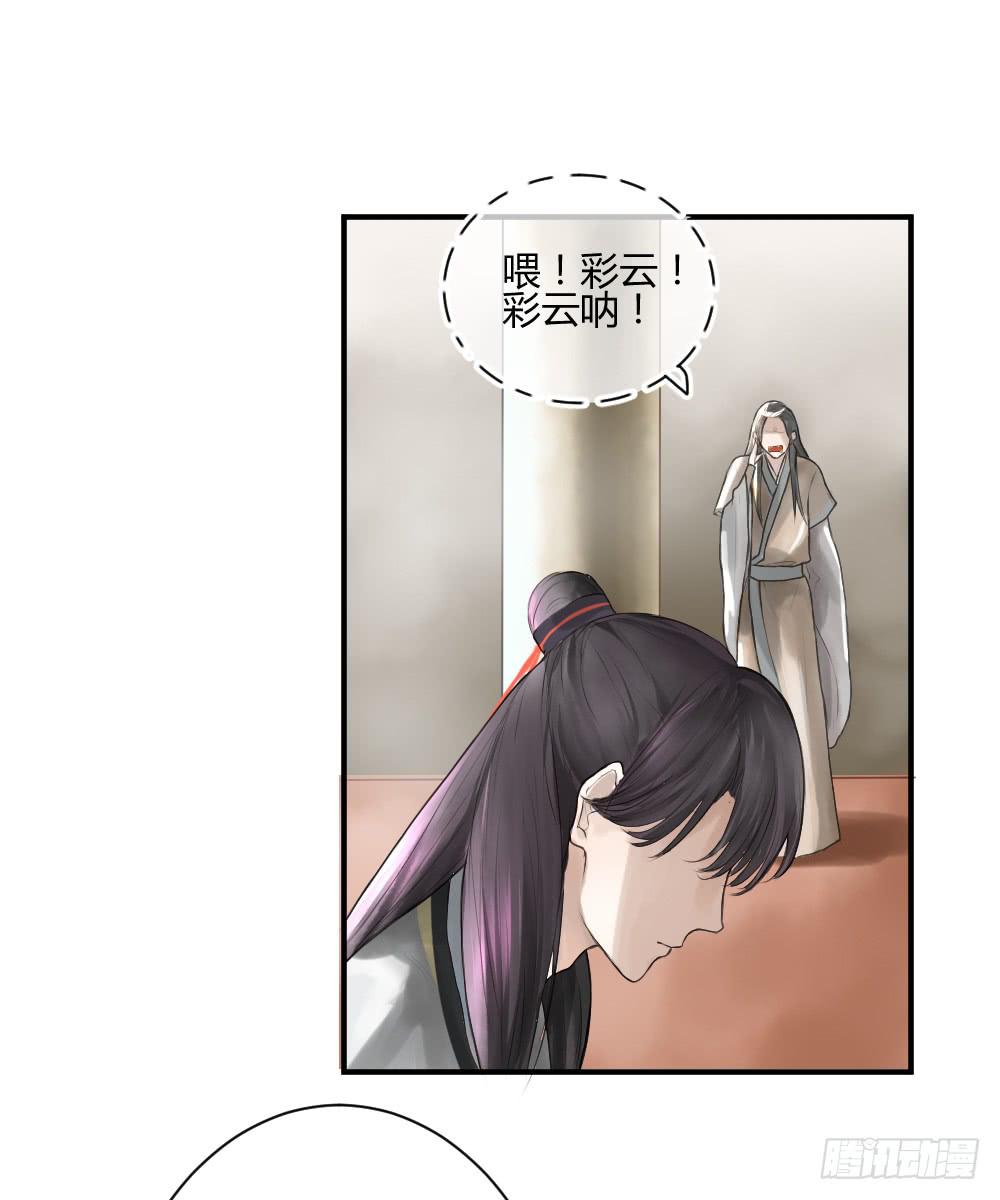 实现一位少女的愿望？(1/2)-第2话