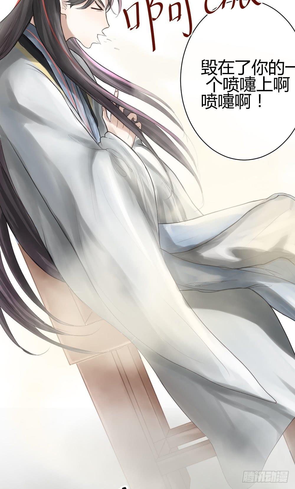 实现一位少女的愿望？(1/2)-第2话