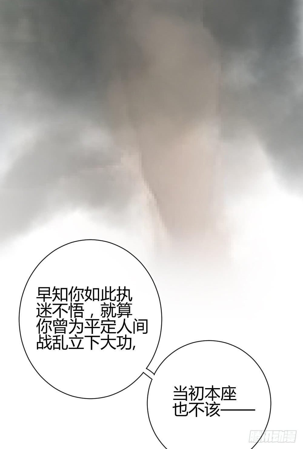 实现一位少女的愿望？(1/2)-第2话