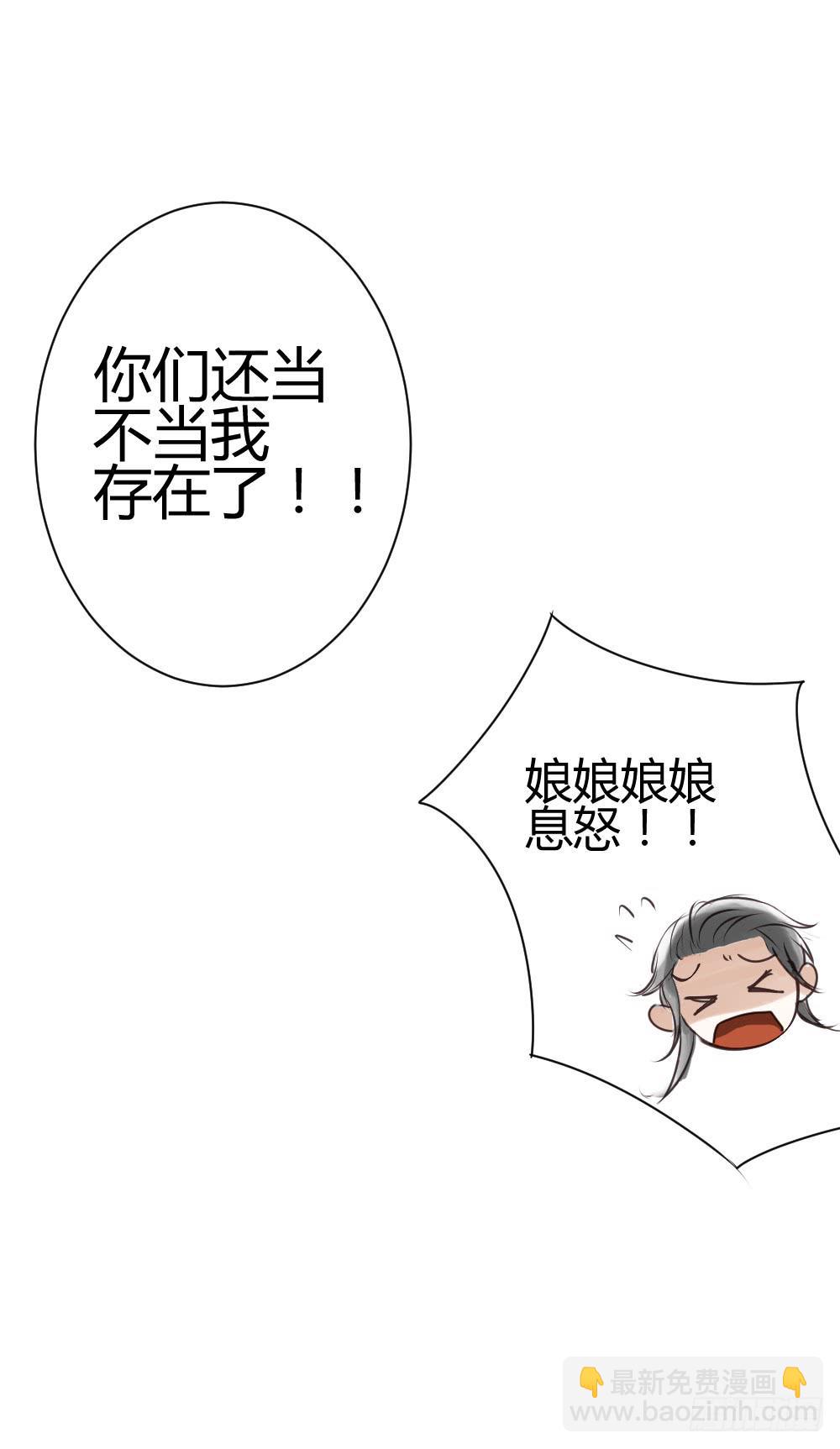 实现一位少女的愿望？(1/2)-第2话