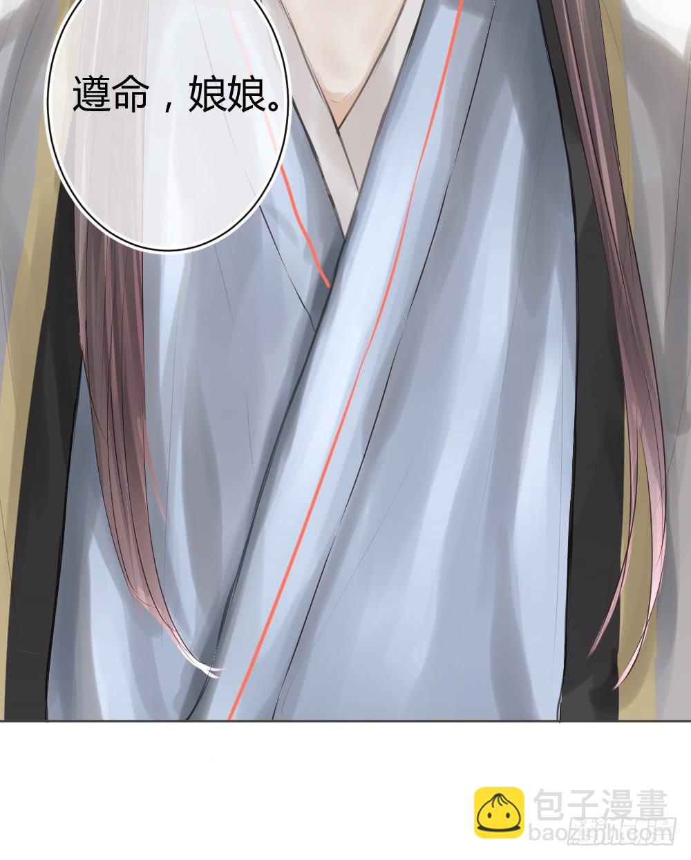 实现一位少女的愿望？(1/2)-第2话