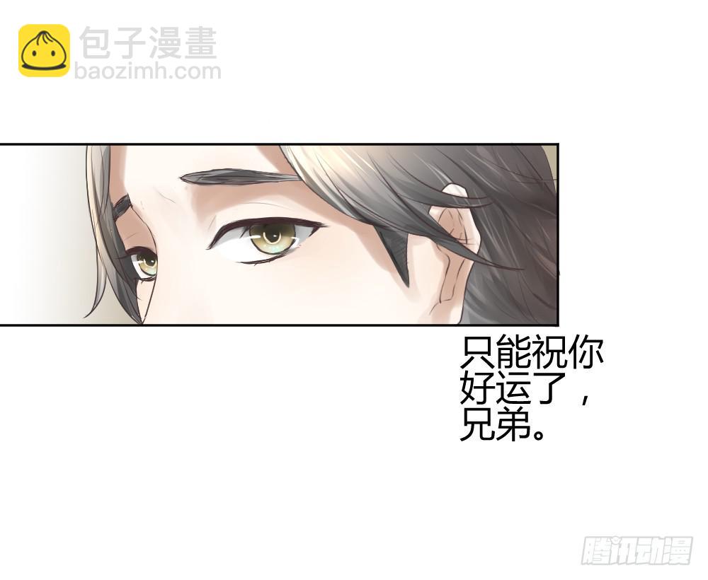 实现一位少女的愿望？(1/2)-第2话