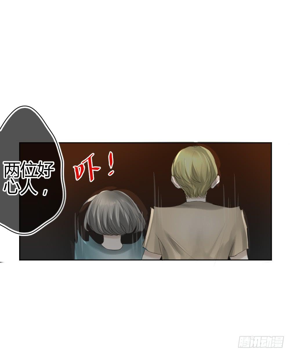 实现一位少女的愿望？(1/2)-第2话