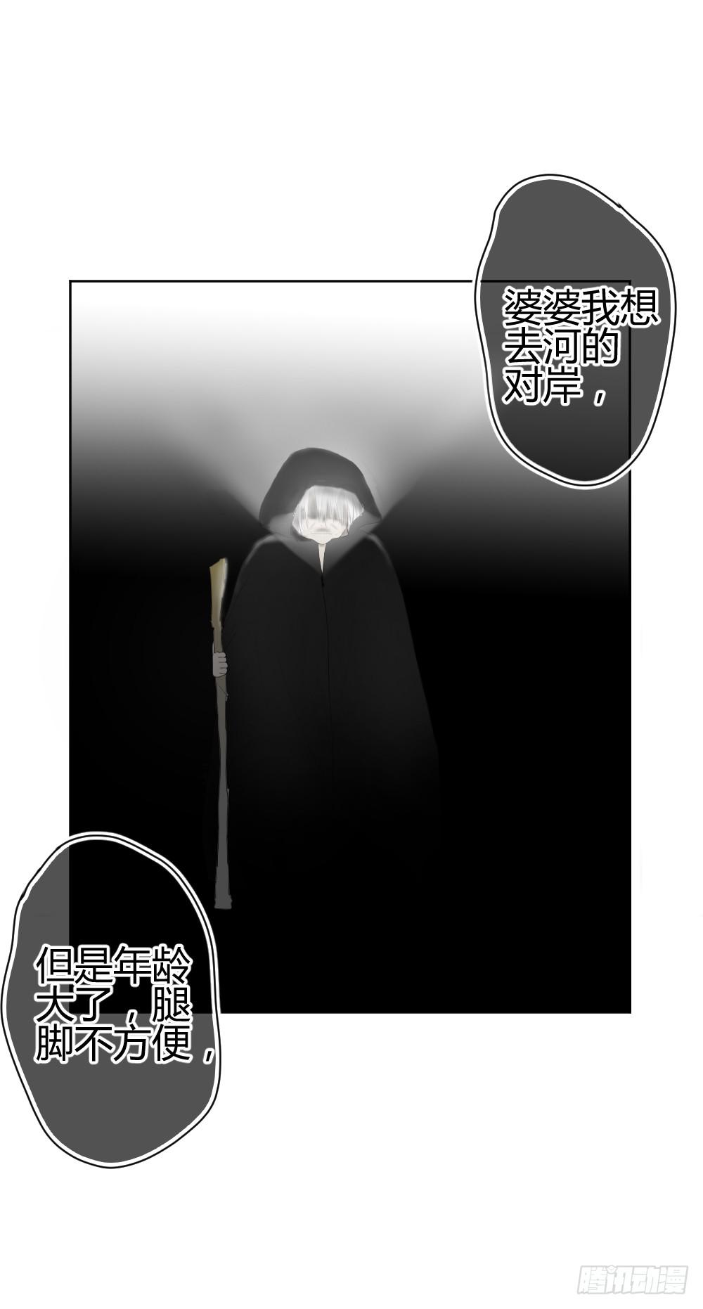实现一位少女的愿望？(1/2)-第2话