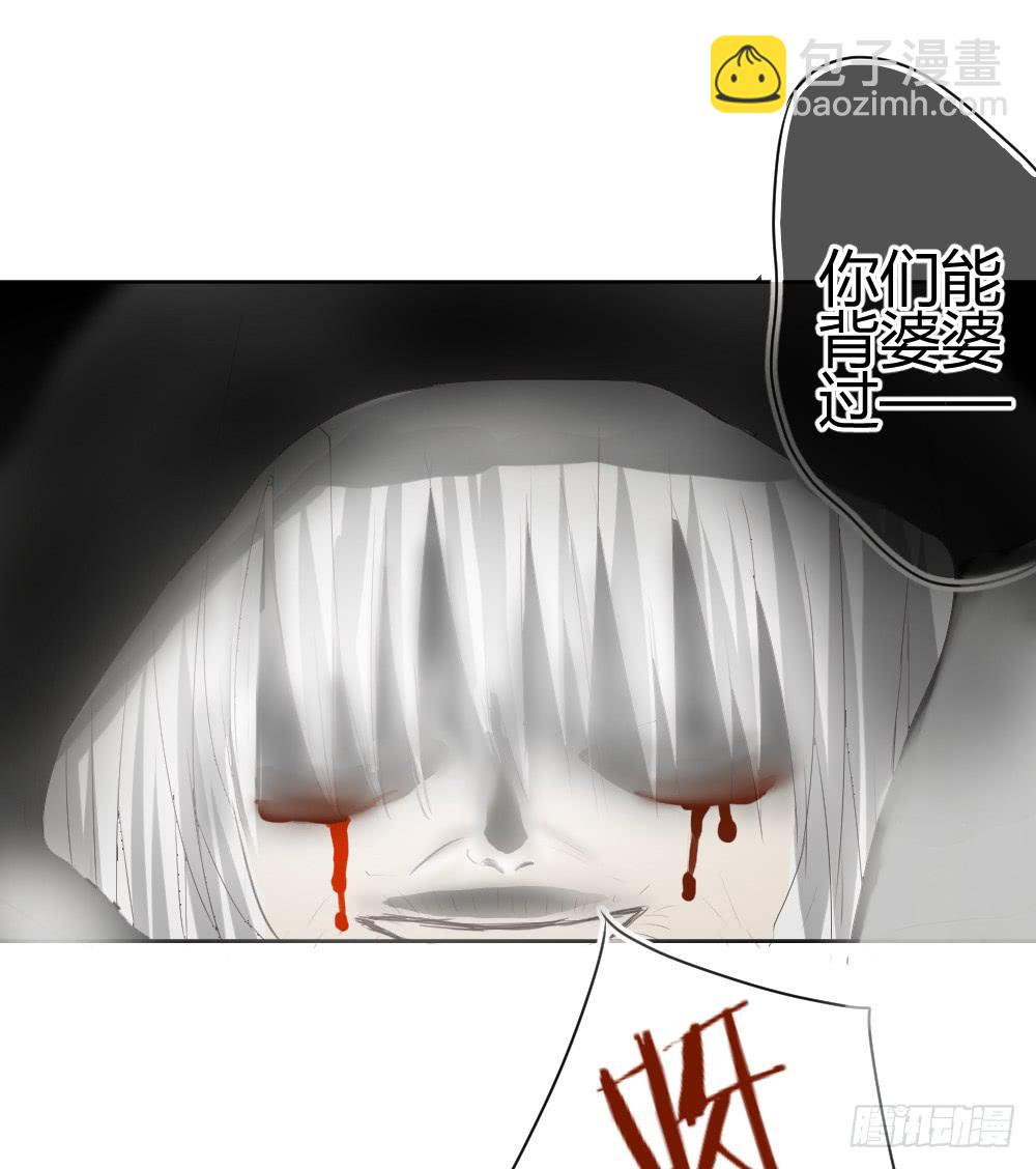实现一位少女的愿望？(1/2)-第2话