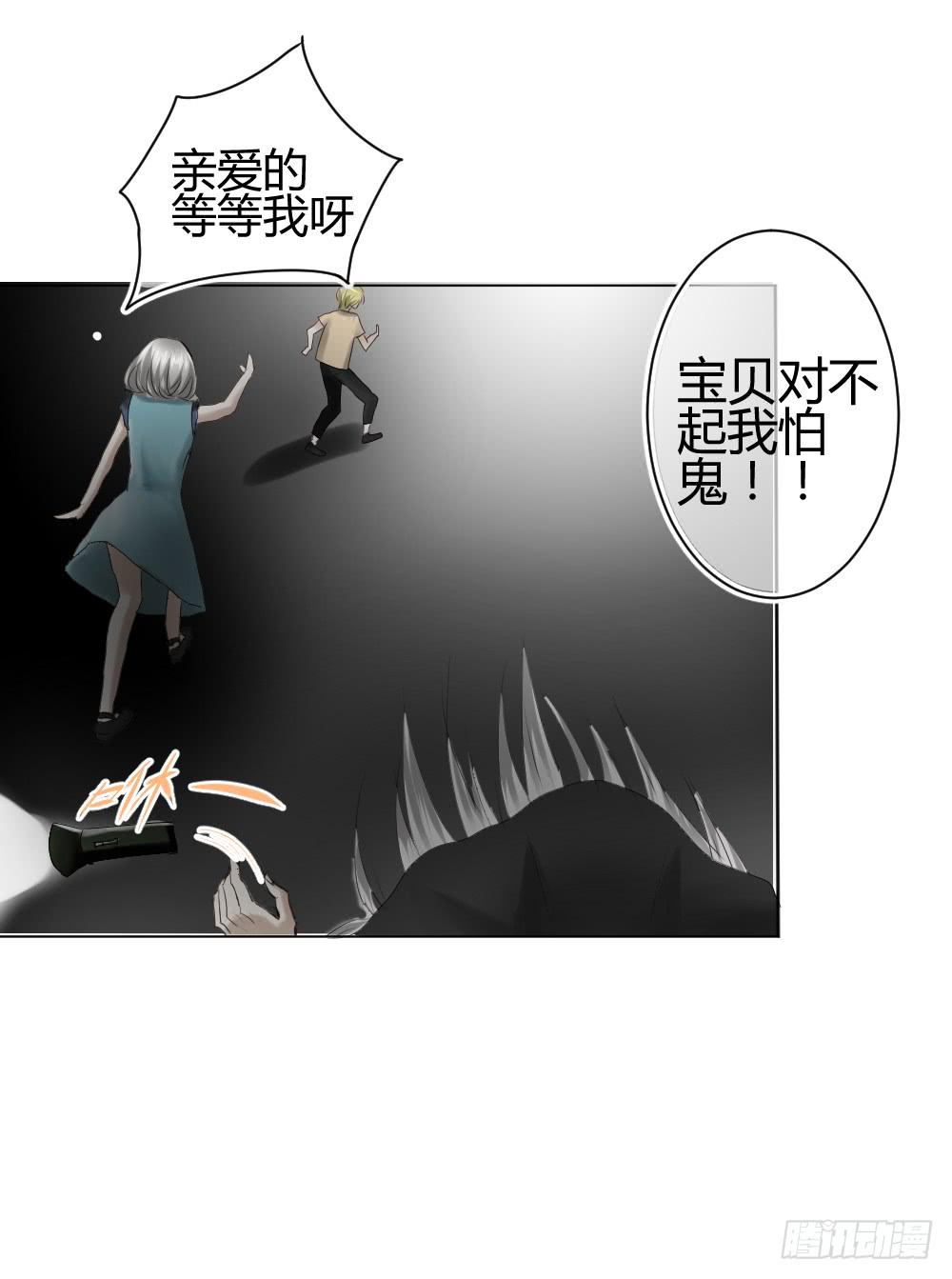 实现一位少女的愿望？(1/2)-第2话